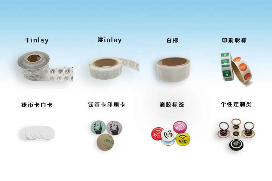 火博官方端网站登录入口-火博(中国)NFC电子标签物联网展品选型推荐